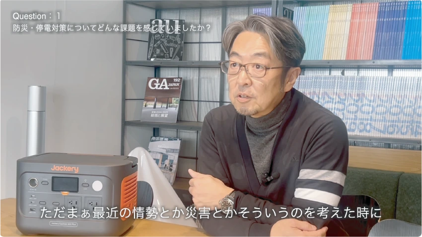 インタビュー画像1