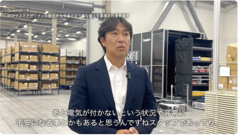 インタビュー風景